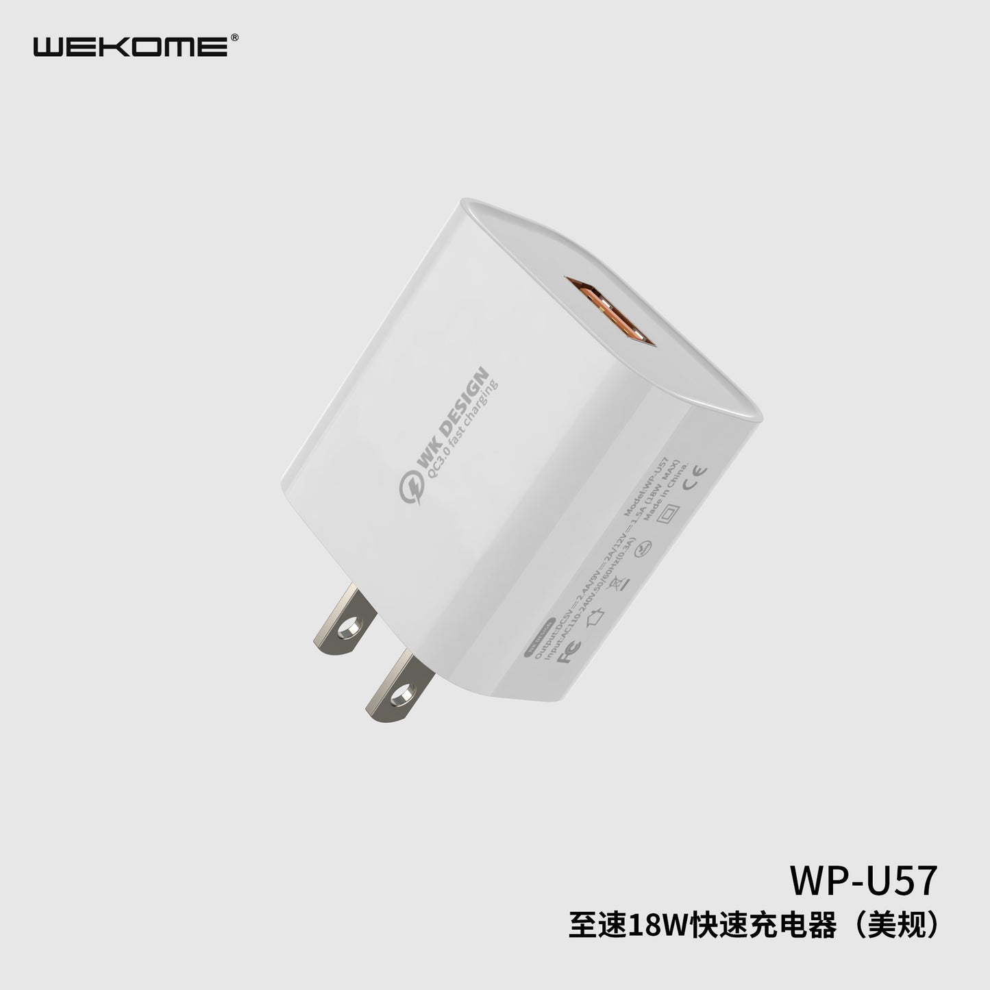 Cubo Wekome WP-U57 18W